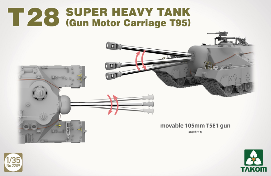 Американський надважкий танк 1/35 T28 + M28A1/A2 + Modelling Guide Takom 2209W , збірна модель танки Таком TK2209W фото