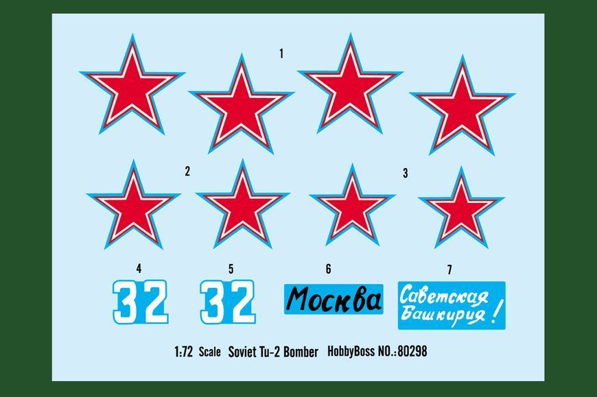 Радянський бомбардувальник 1/72 Ту-2 (Bat) HobbyBoss 80298 , збірна модель Туполєв Хобібос HB80298 фото