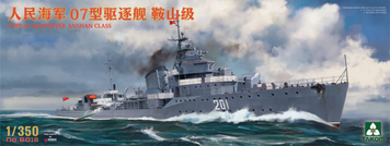 Китайський есмінець 1/350 Type 07 AnShan PLA NAVY Takom 6018 , збірна модель Таком TK6018 фото