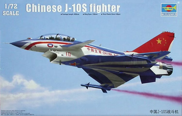 Китайский истребитель 1/72 Chengdu J-10S Fighter Trumpeter 01644 , сборная модель истребитель Ченгду Трумпетер TR01644 фото