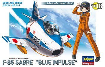 Збірна модель 1/EGG американський винищувач Egg Plane F-86 Sabre Blue Impulse Hasegawa 60126 HS60126 фото