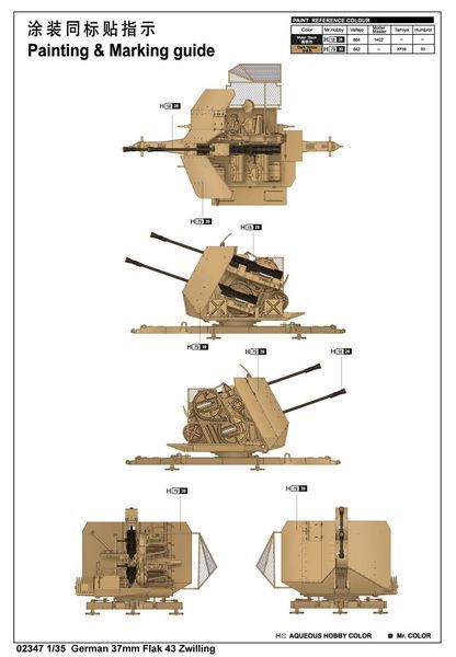 Немецкая зенитная установка 1/35 3,7 cm Flak 43 Zwilling Trumpeter 02347 , сборная модель ЗУ Флак Трумпетер TR02347 фото