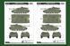 Сборная модель 1/35 израильский ОБТ IDF Merkava Mk.IIID HobbyBoss HB82441 HB82441 фото 4