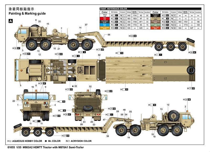Американський тягач з напівпричепом 1/35 M983A2 HEMTT & M870A1 Trumpeter 01055 , збірна модель ХЕМТТ Трумпетер TR01055 фото