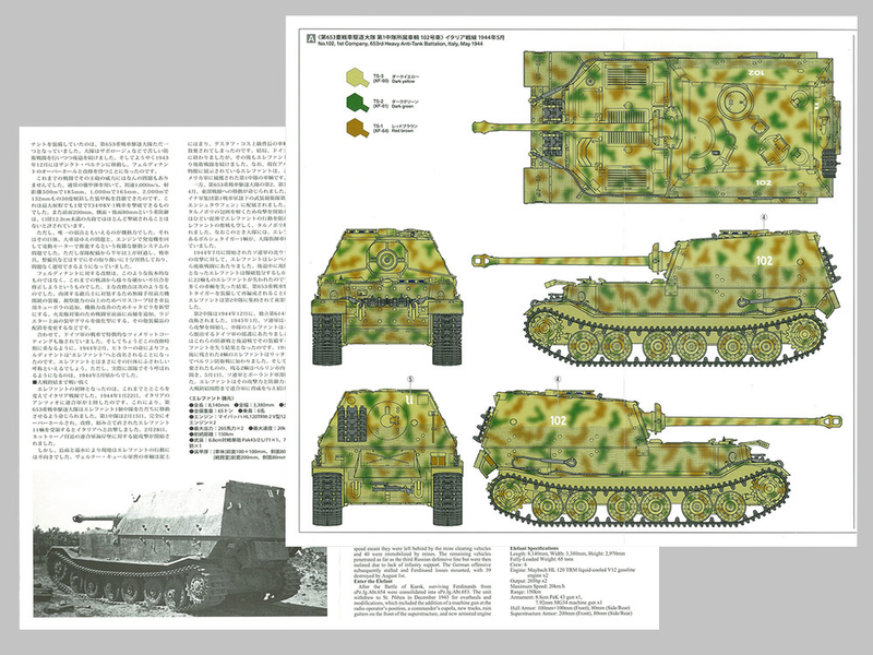 Німецький винищувач танків 1/35 Elefant Tamiya 35325 , збірна модель пт-сау Елефант Тамія TAM35325 фото
