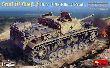 Німецька протитанкова САУ 1/35 StuG III Ausf. G Alkett Prod березень 1943 MiniArt 35336 MA35336 фото
