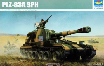 Китайская самоходная гаубица 1/35 PLZ-83A SPH (Type 83) Trumpeter 05536 , сборная модель сау Type 83 Трумпетер TR05536 фото