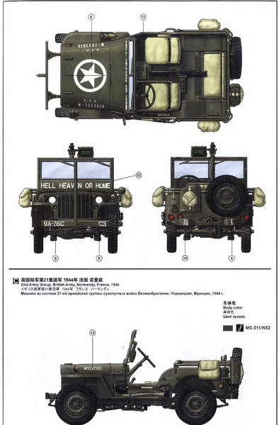 Сборная модель 1/35 Американский автомобиль повышенной проходимости Willys MB Менг VS-011 VS-011 фото