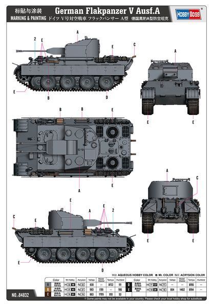 Немецкая зенитная самоходка 1/48 Flakpanzer V Ausf.A HobbyBoss 84832, сборная модель Кёлиан Пантера Хоббибос HB84832 фото
