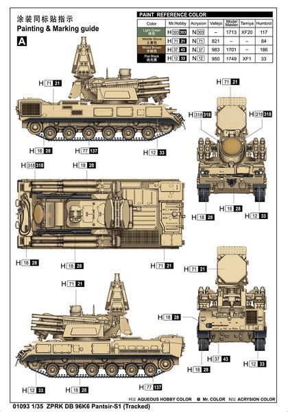 Зенітний ракетно-гарматний комплекс 1/35 ГМ-352 (96К6 &laquo;Панцирь-С1&raquo; / SA-22 Greyhound) Trumpeter 01093 TR01093 фото