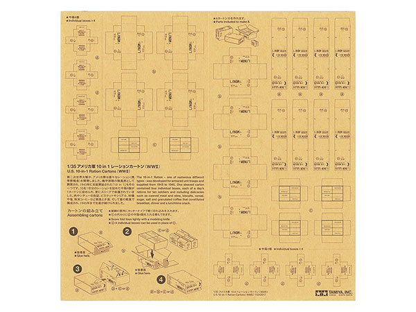 Американський раціон 1/35 10-in-1 Ration Cartons (WWII) Tamiya 12689 , збірна модель сухпай Тамія TAM12689 фото