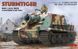 Збірна модель 1/35 німецька самохідна артилерійська установка Sturmtiger з робочими траками Rye Field Model RFM 5035 RM-5035 фото 1