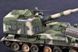 Китайская самоходная гаубица 1/35 PLZ-83A SPH (Type 83) Trumpeter 05536 , сборная модель сау Type 83 Трумпетер TR05536 фото 18