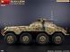 Німецький бронеавтомобіль 1/35 Sd.Kfz.234 з установкою MG151 Drilling MiniArt 40014 , збірна модель Мініарт MA40014 фото 28