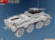 Німецький бронеавтомобіль 1/35 Sd.Kfz.234 з установкою MG151 Drilling MiniArt 40014 , збірна модель Мініарт MA40014 фото 35