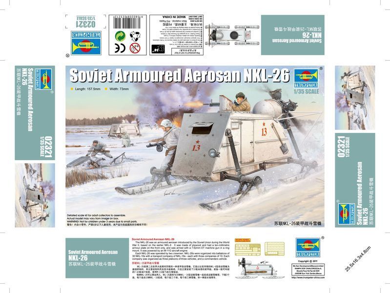 Радянські самохідні бойові сани 1/35 НКЛ-26 Trumpeter 02321 , збірна модель аеросани НКЛ20 Трумпетер TR02321 фото