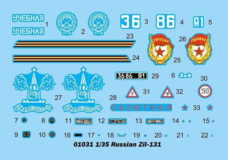 Радянська вантажівка 1/35 ЗІЛ-131 Trumpeter 01031 , збірна модель вантажівка ЗІЛ Трумпетер TR01031 фото