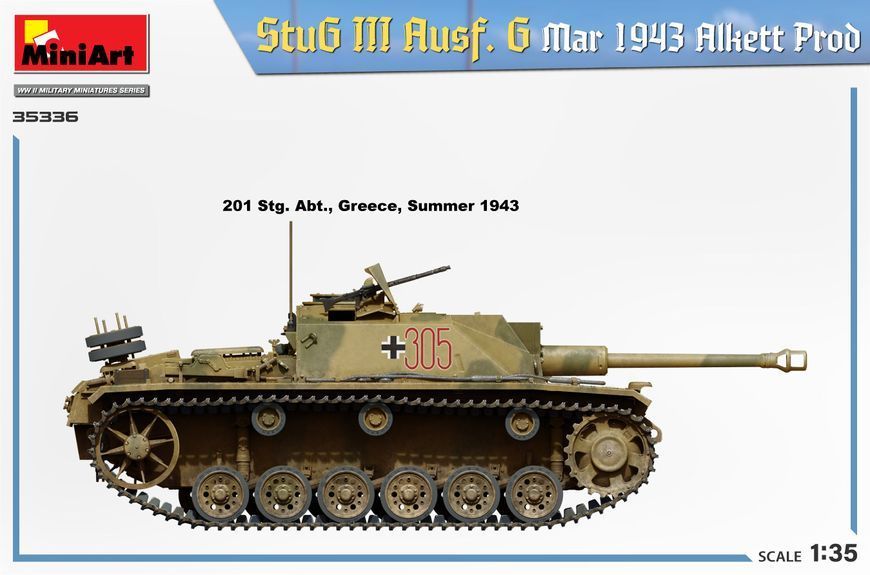 Німецька протитанкова САУ 1/35 StuG III Ausf. G Alkett Prod березень 1943 MiniArt 35336 MA35336 фото