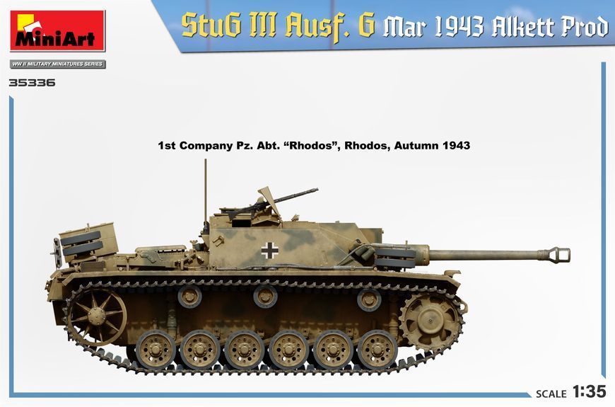 Німецька протитанкова САУ 1/35 StuG III Ausf. G Alkett Prod березень 1943 MiniArt 35336 MA35336 фото