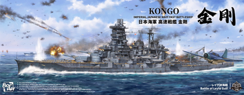 Японский линкор 1/350 Kongo Border Model BS-006 , сборная модель линкор Конго Бордер BS-006 фото