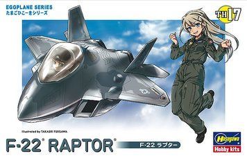 Збірна модель 1/EGG американський винищувач Egg Plane F-22 Raptor Hasegawa 60127 HS60127 фото
