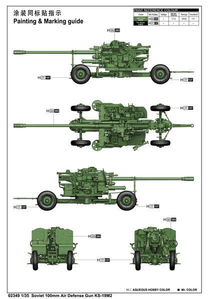 Советская зенитная пушка 1/35 100-мм КС-19М2 Trumpeter 02349 , сборная модель пушка КС19 Трумпетер TR02349 фото
