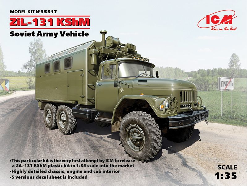 Збірна модель ICM 1/35 ЗіЛ-131 КШМ, Радянський військовий автомобіль (35517) ICM35517 фото