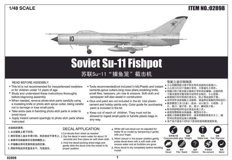 Радянський винищувач-перехоплювач 1/48 Су-11 Trumpeter 02898 , збірна модель винищувач Сухой Трумпетер TR02898 фото