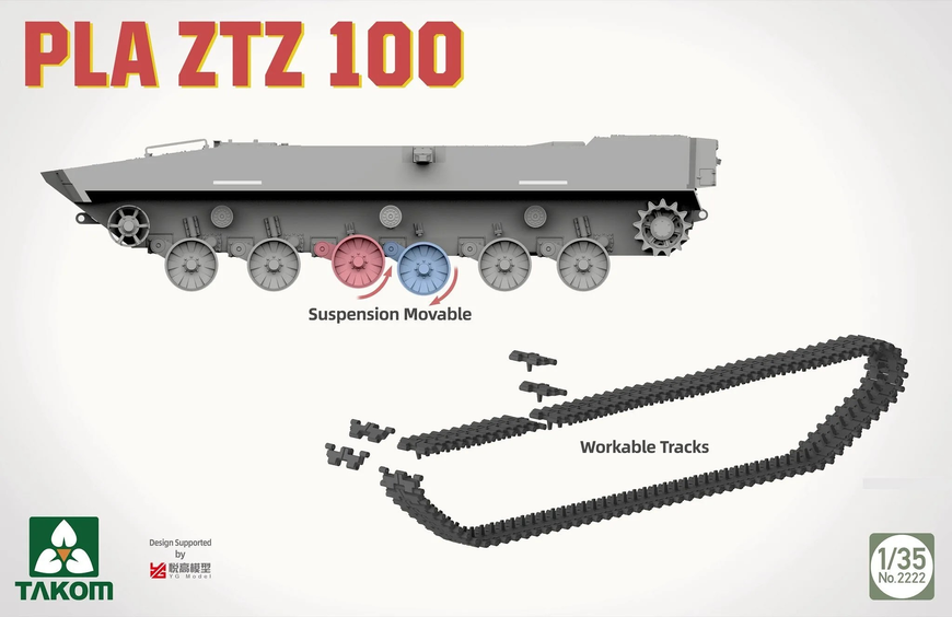 Китайський основний бойовий танк 1/35 ZTZ 100 (Type 100) Takom 2222 , збірна модель танк Таком TK2222 фото