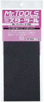 Водостійкий наждачний папір Mr. Waterproof Sand Paper #180 x 4 Mr.Hobby MT303 MT303 фото