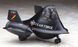 Сборная модель 1/EGG американский разведывательный самолет Egg Plane SR-71 Blackbird Hasegawa 60128 HS60128 фото 2