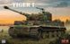 Немецкий тяжелый танк 1/35 Tiger I Ausf. E Late Rye Field Model 5080 , сборная модель танка Тигр РФМ RM-5080 фото 1