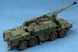 Збірна модель 1/35 152-мм самохідна гармата-гаубиця vz.77 Dana HobbyBoss 85501 HB85501 фото 7