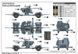 Німецька зенітна установка 1/35 5 cm Flak 41 Trumpeter 02350 , збірна модель ЗУ Флак Трумпетер TR02350 фото 3