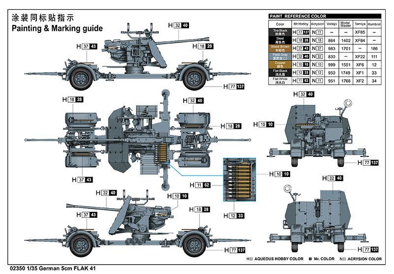 Німецька зенітна установка 1/35 5 cm Flak 41 Trumpeter 02350 , збірна модель ЗУ Флак Трумпетер TR02350 фото