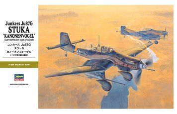 Німецький бомбардувальник 1/32 Junkers Ju87G Stuka Kanonenvogel Hasegawa 08075 , збірна модель Хасегава HS08075 фото