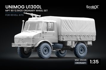 Набор колес 1/35 MPT 80 12.5R20 для Unimog U1300L (Revell) Scale X WM-35046 , набор деталировки Унимог Скейл Х WM-35046 фото
