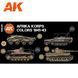 Набор акриловых Африка Корпс 3G (Afrika Korps 3G) 6 шт AK-Interactive AK11652 AK11652 фото 2