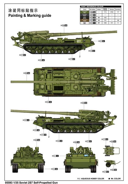 Сборная модель 1/35 САУ Пион 2С7 Трумпетер 05593 TR05593 фото