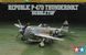 Американський винищувач 1/72 Republic P-47D Thunderbolt &laquo;Bubbletop&raquo; Tamiya 60770 , збірна модель Тамія TAM60770 фото 1