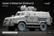 Набор колес 1/35 для Козак-2 (ICM) Scale X WM-35006 , набор деталировки Скейл Х WM-35006 фото 14