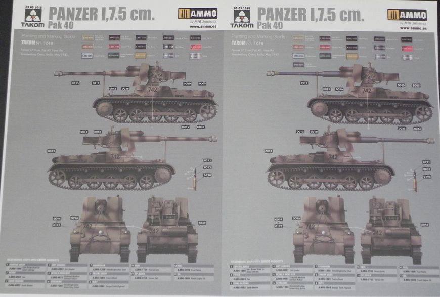 Сборная модель Танк 1/16 Panzerjager IB mit 7.5cm Stuk 40 L/48 Таком 1018 1018 фото