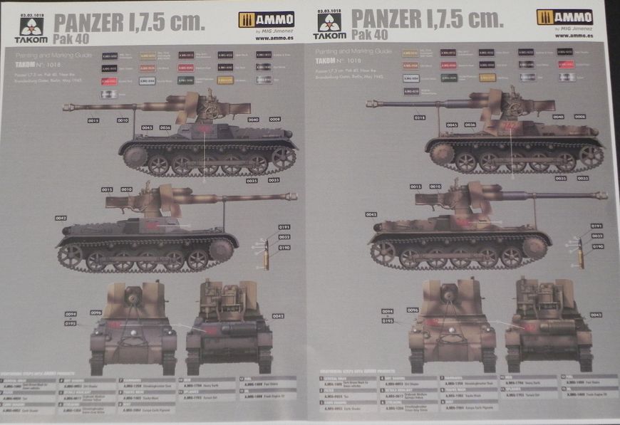 Збірна модель Танк 1/16 Panzerjager IB mit 7.5cm Stuk 40 L/48 Takom 1018 1018 фото