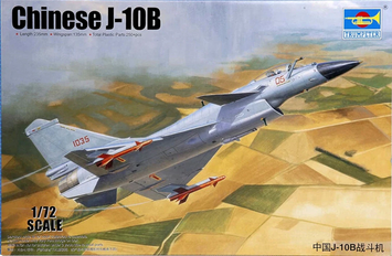 Китайский истребитель 1/72 Chengdu J-10B Meng Long Trumpeter 01651 , сборная модель Ченгду Трумпетер TR01651 фото