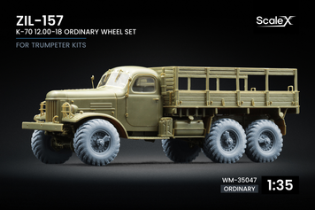 Набор колес 1/35 К-70 12.00-18 для ЗИЛ-157 (Trumpeter) Scale X WM-35047 , набор деталировки ЗИЛ Скейл Х WM-35047 фото