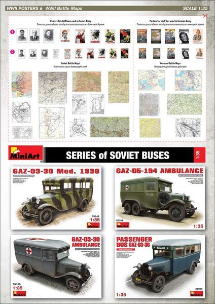 Советский военный автобус 1/35 ГАЗ-05-193 MiniArt 35156 , сборная модель Миниарт MA35156 фото