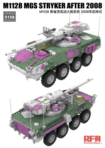 Американский бронетранспортер 1/35 M1128 MGS Stryker (After 2008) Rye Field Model RM-5158 , сборная модель RM-5158 фото