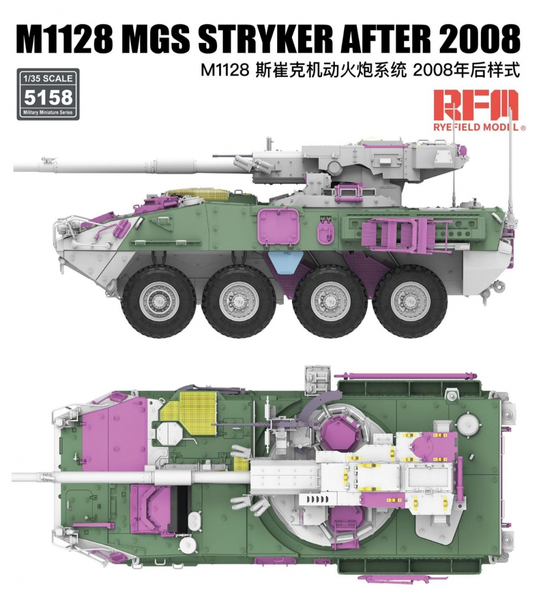 Американский бронетранспортер 1/35 M1128 MGS Stryker (After 2008) Rye Field Model RM-5158 , сборная модель RM-5158 фото