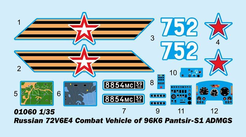 Современный зенитный ракетно-пушечный комплекс 1/35 96К6 &laquo;Панцирь-С1&raquo; (SA-22 Greyhound) Trumpeter 01060 TR01060 фото