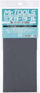 Водостійкий наждачний папір Mr. Waterproof Sand Paper #1000 x 4 Mr.Hobby MT307 MT307 фото
